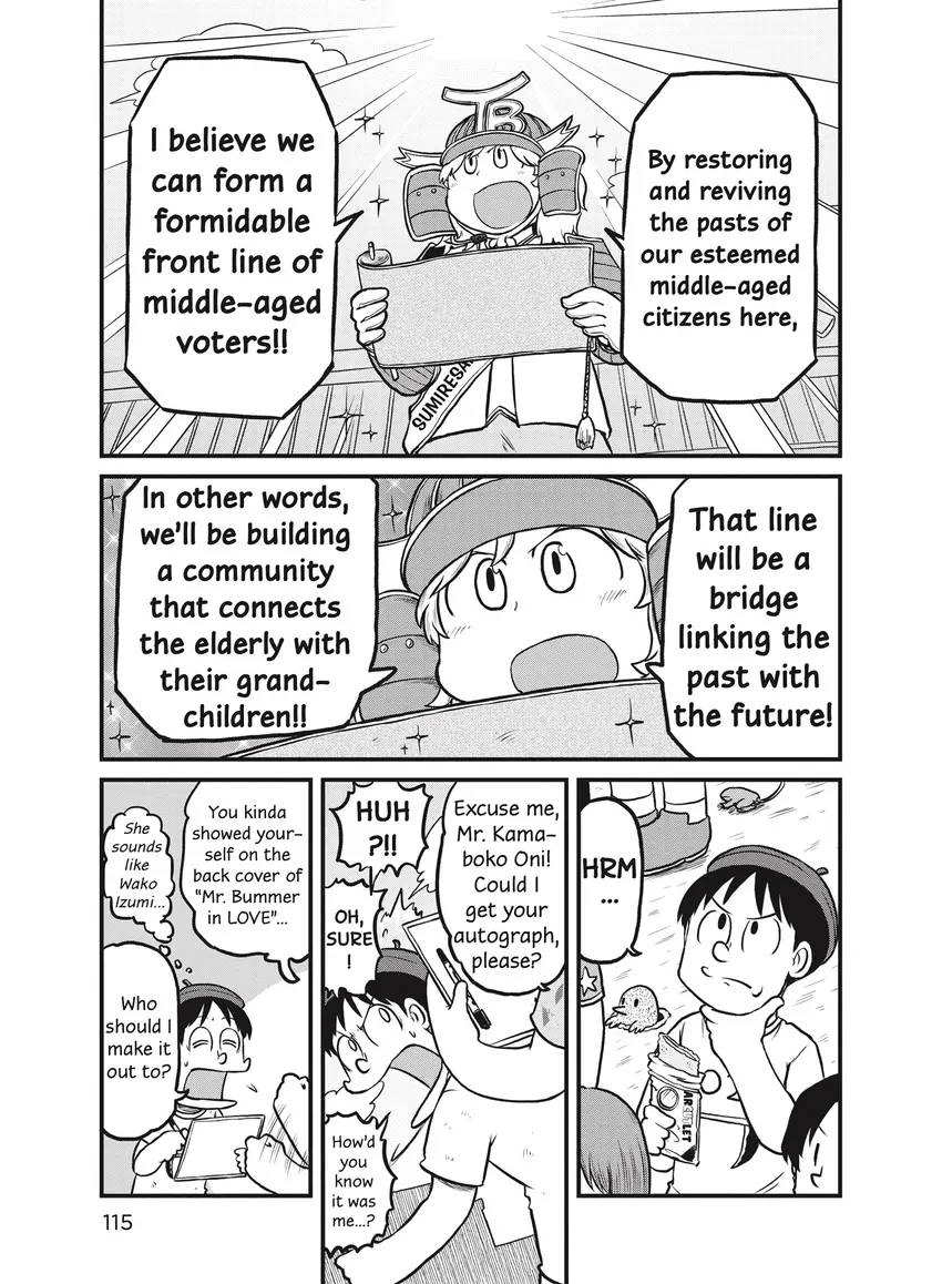 Read CITY chapter 0 image 116 on Lezhin