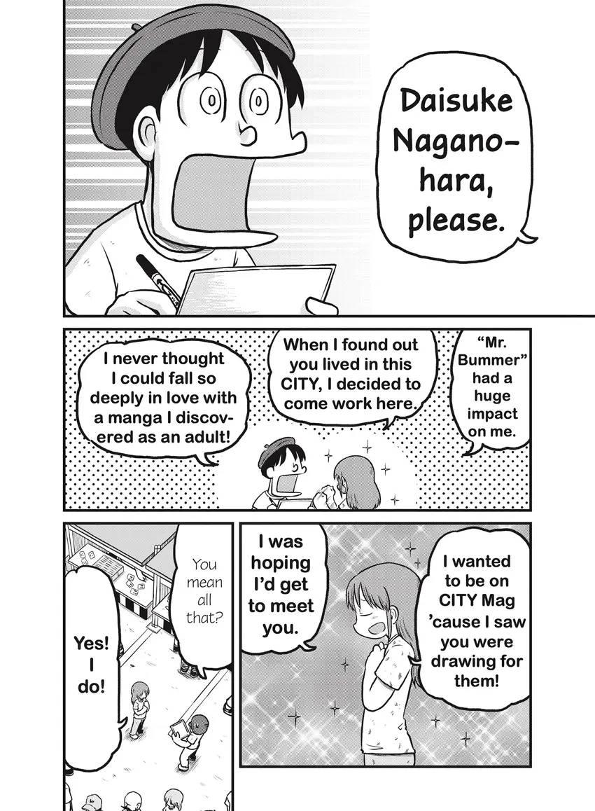 Read CITY chapter 0 image 117 on Lezhin