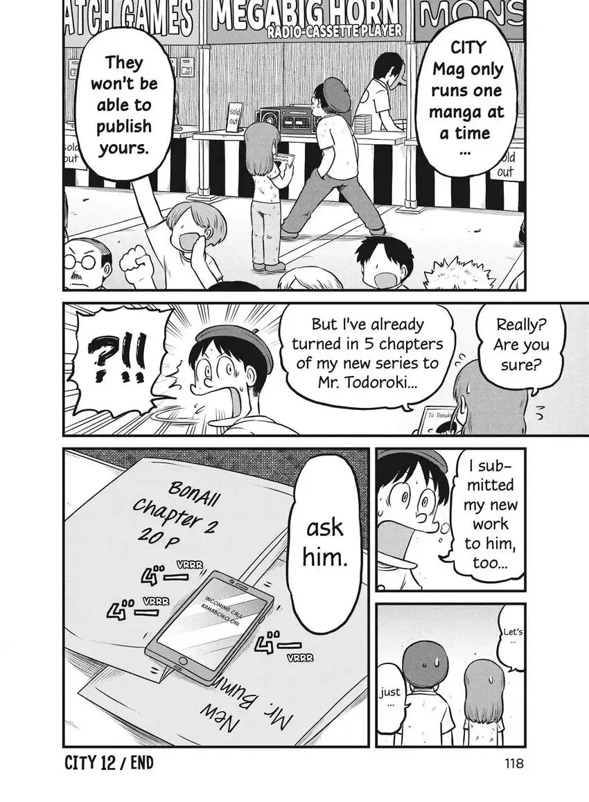Read CITY chapter 0 image 119 on Lezhin