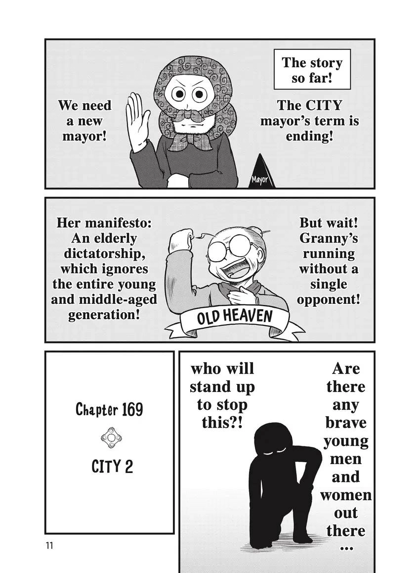 Read CITY chapter 0 image 12 on Lezhin