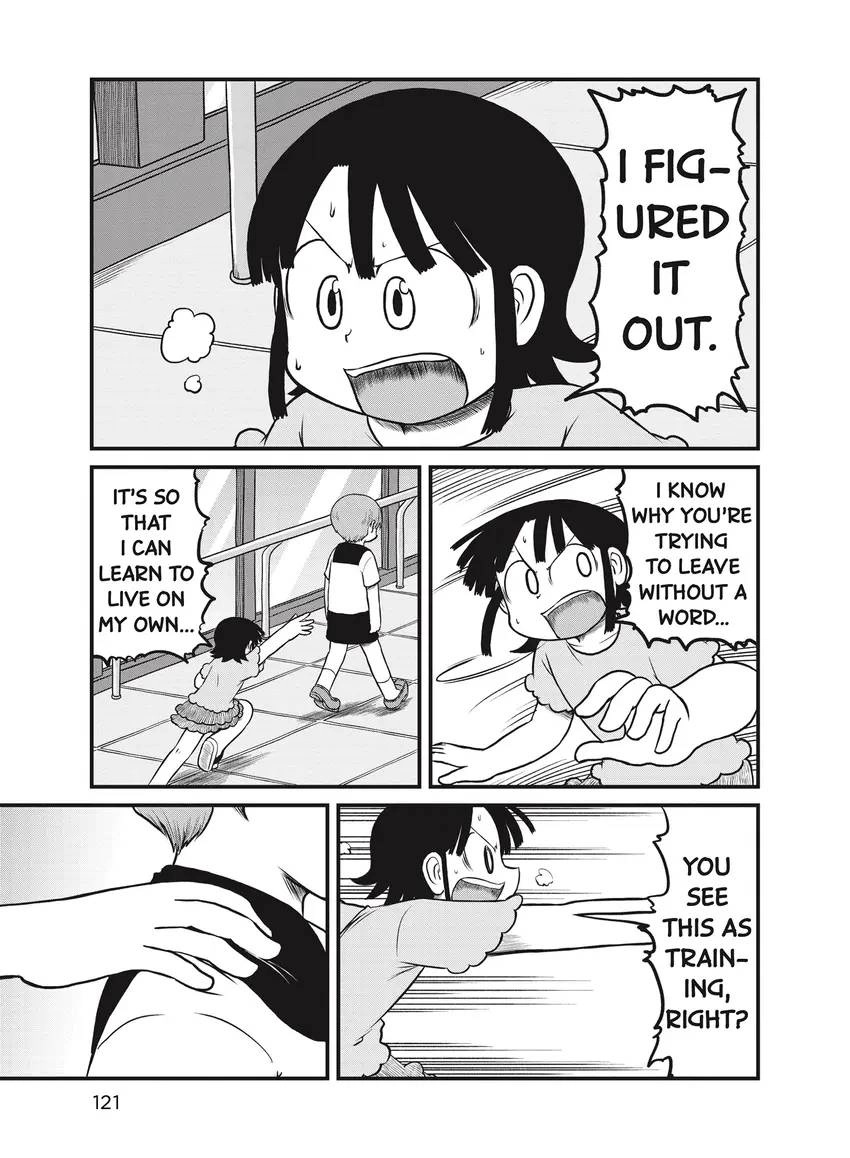 Read CITY chapter 0 image 122 on Lezhin