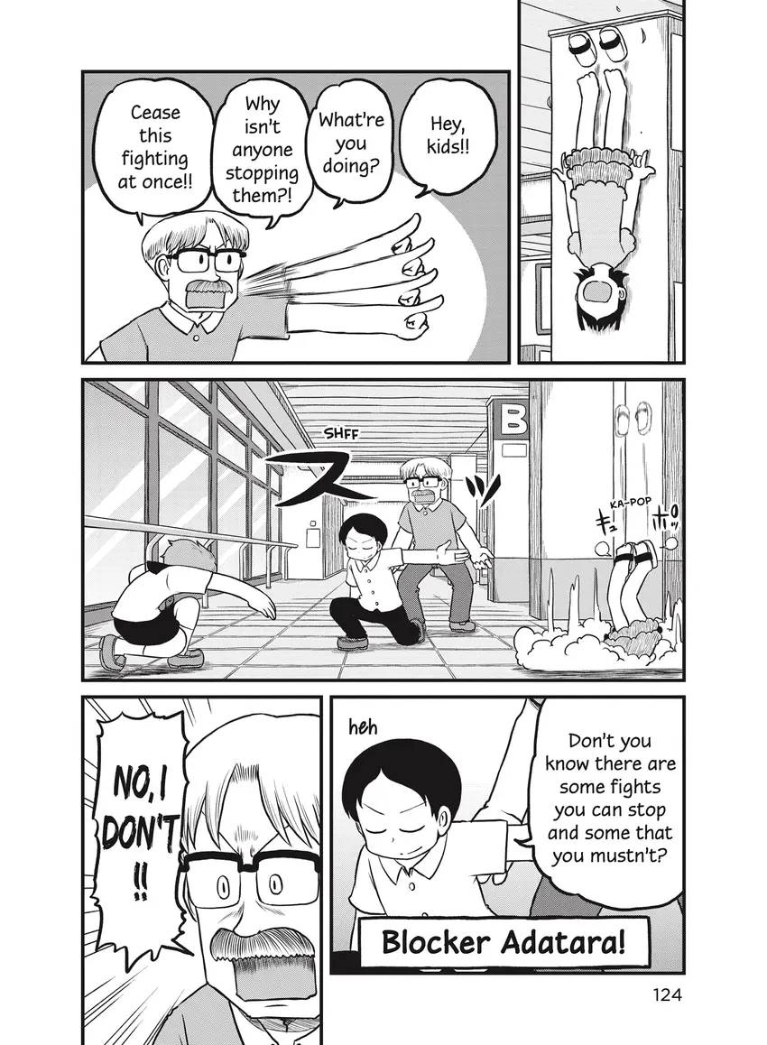 Read CITY chapter 0 image 125 on Lezhin