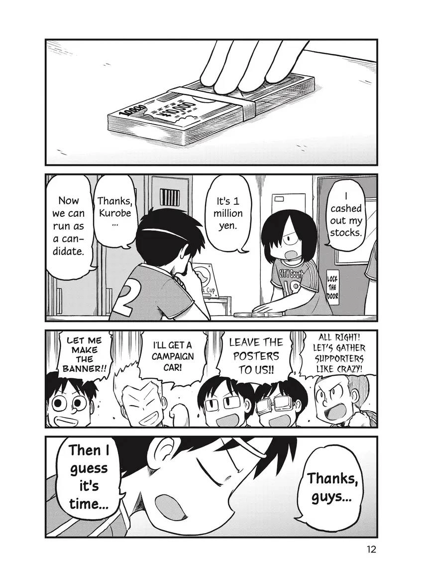 Read CITY chapter 0 image 13 on Lezhin