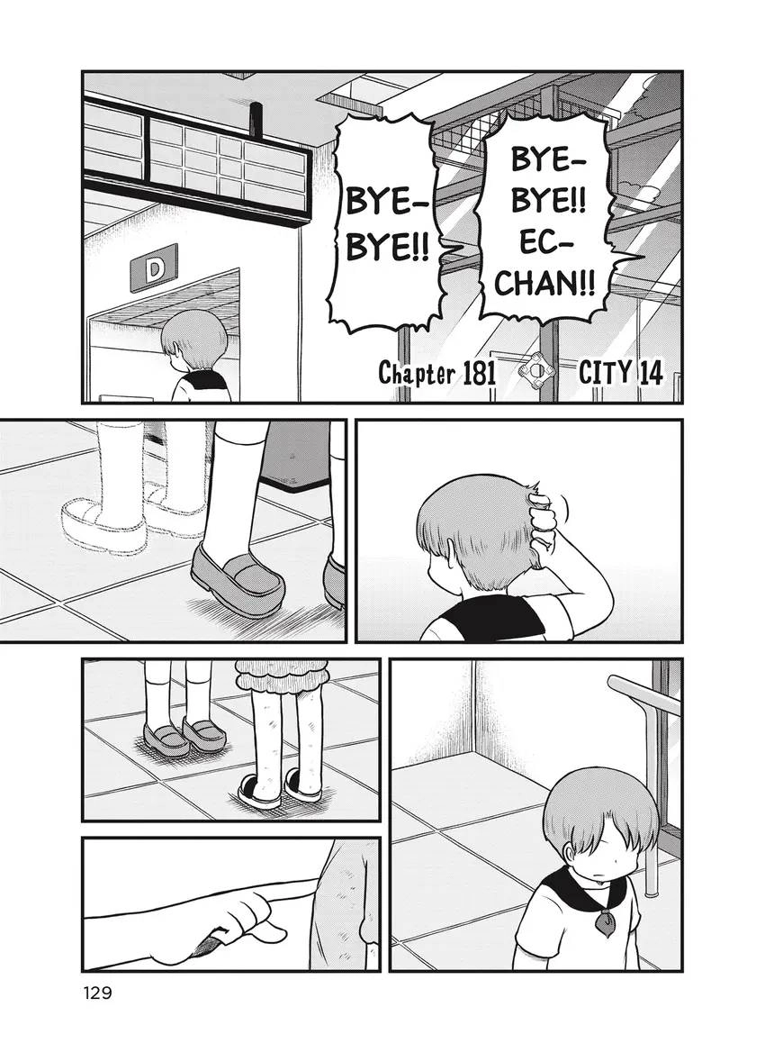 Read CITY chapter 0 image 130 on Lezhin