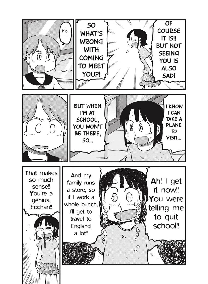 Read CITY chapter 0 image 132 on Lezhin