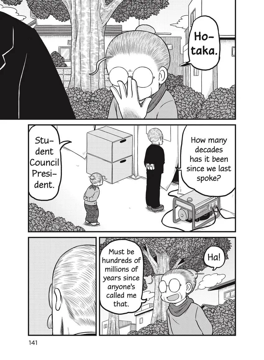 Read CITY chapter 0 image 142 on Lezhin