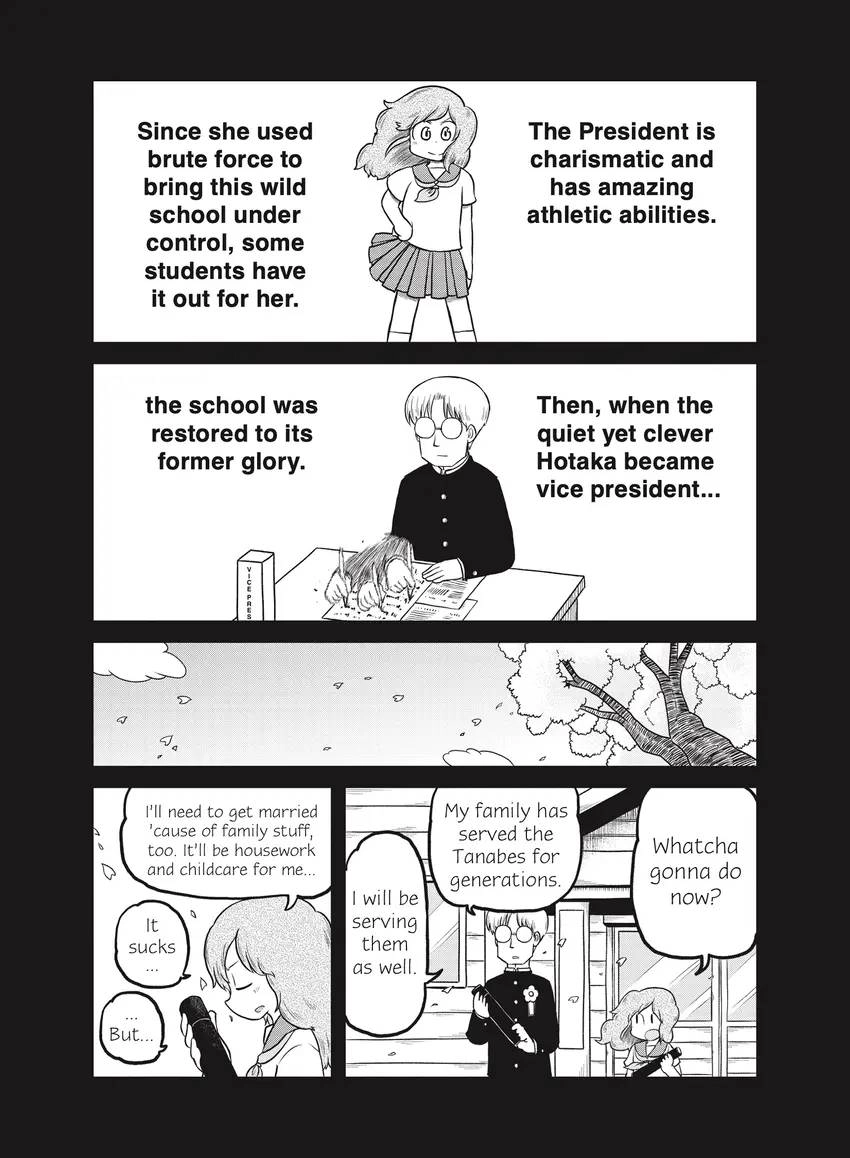 Read CITY chapter 0 image 145 on Lezhin