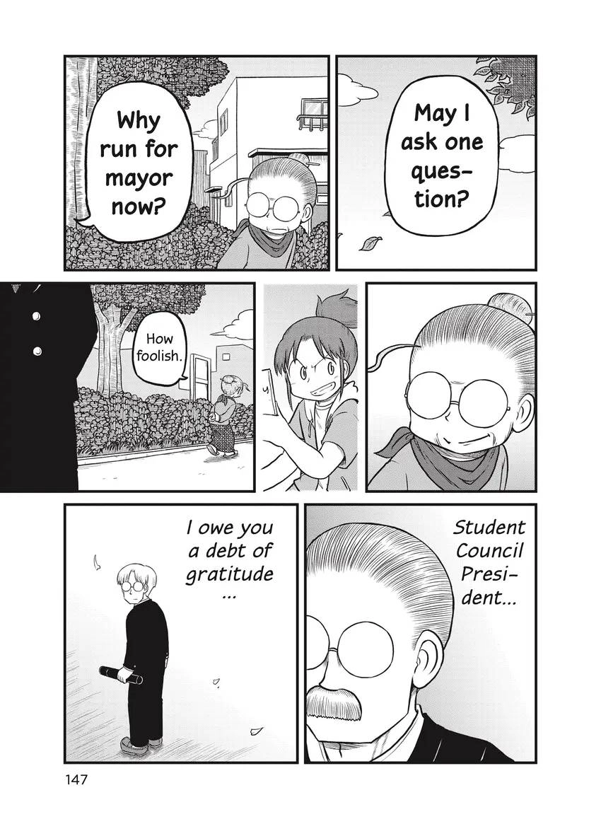 Read CITY chapter 0 image 148 on Lezhin