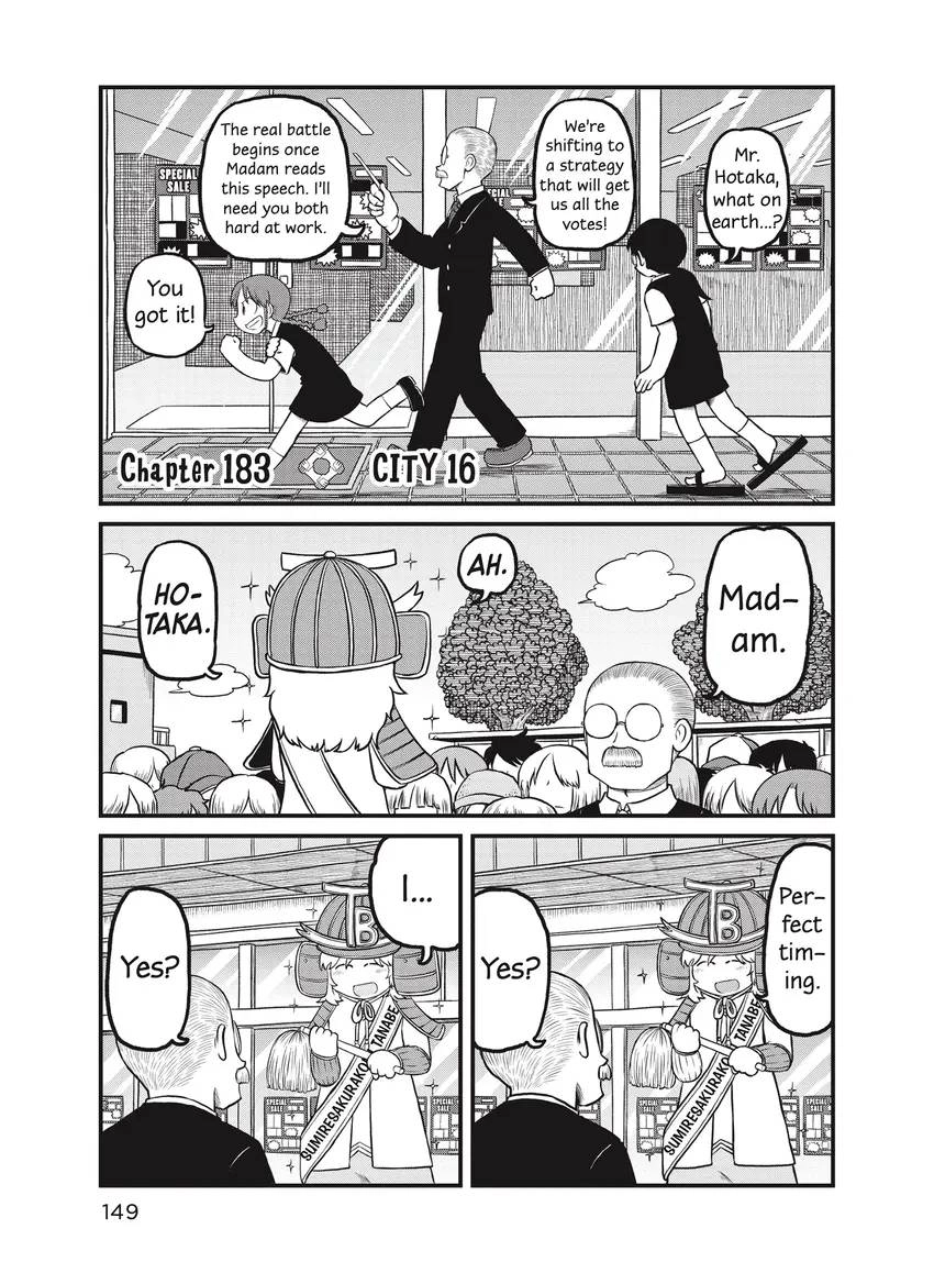 Read CITY chapter 0 image 150 on Lezhin