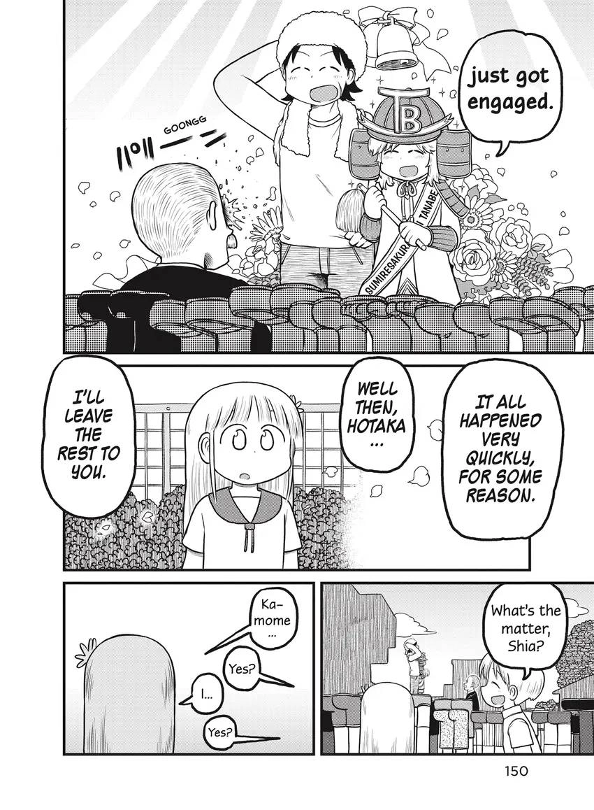 Read CITY chapter 0 image 151 on Lezhin