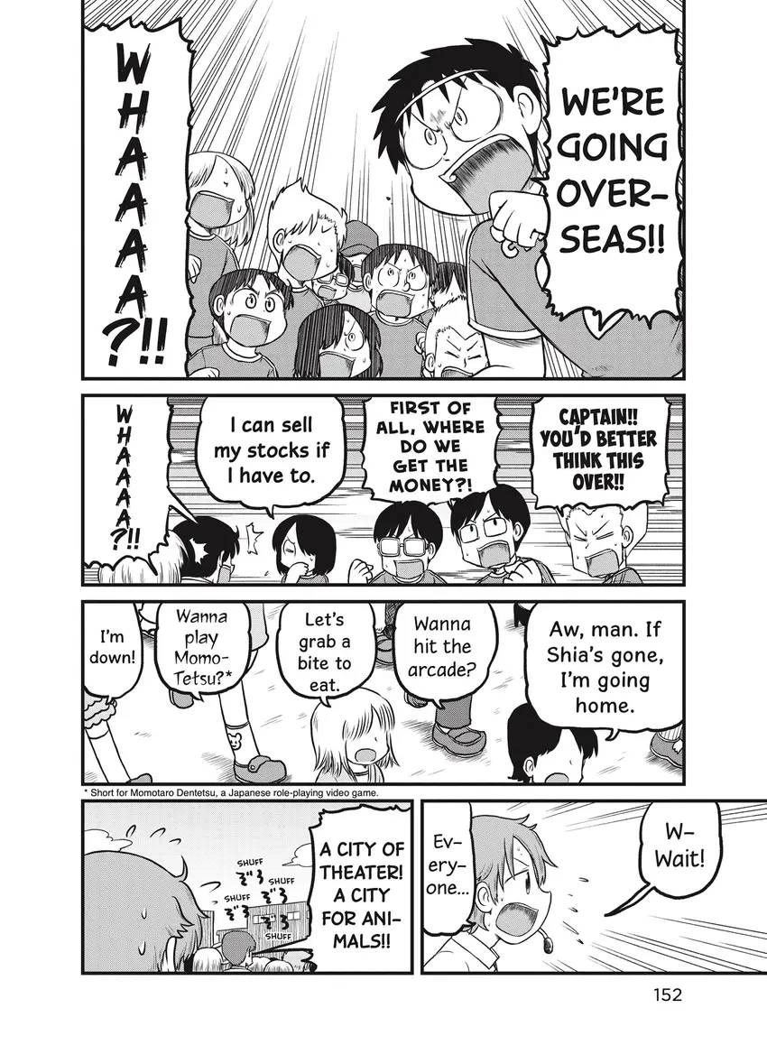 Read CITY chapter 0 image 153 on Lezhin