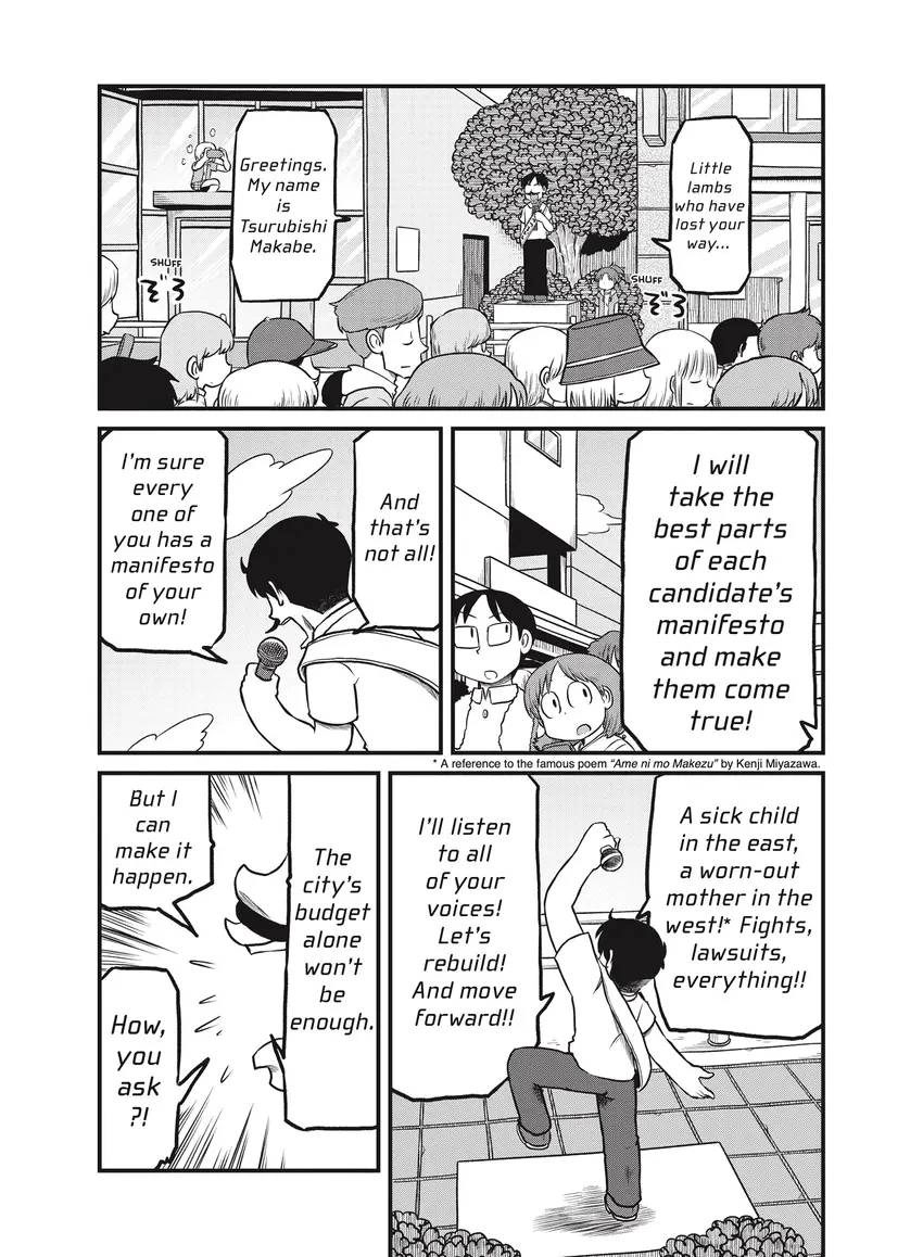 Read CITY chapter 0 image 155 on Lezhin