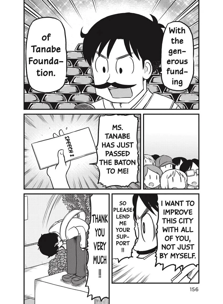 Read CITY chapter 0 image 157 on Lezhin