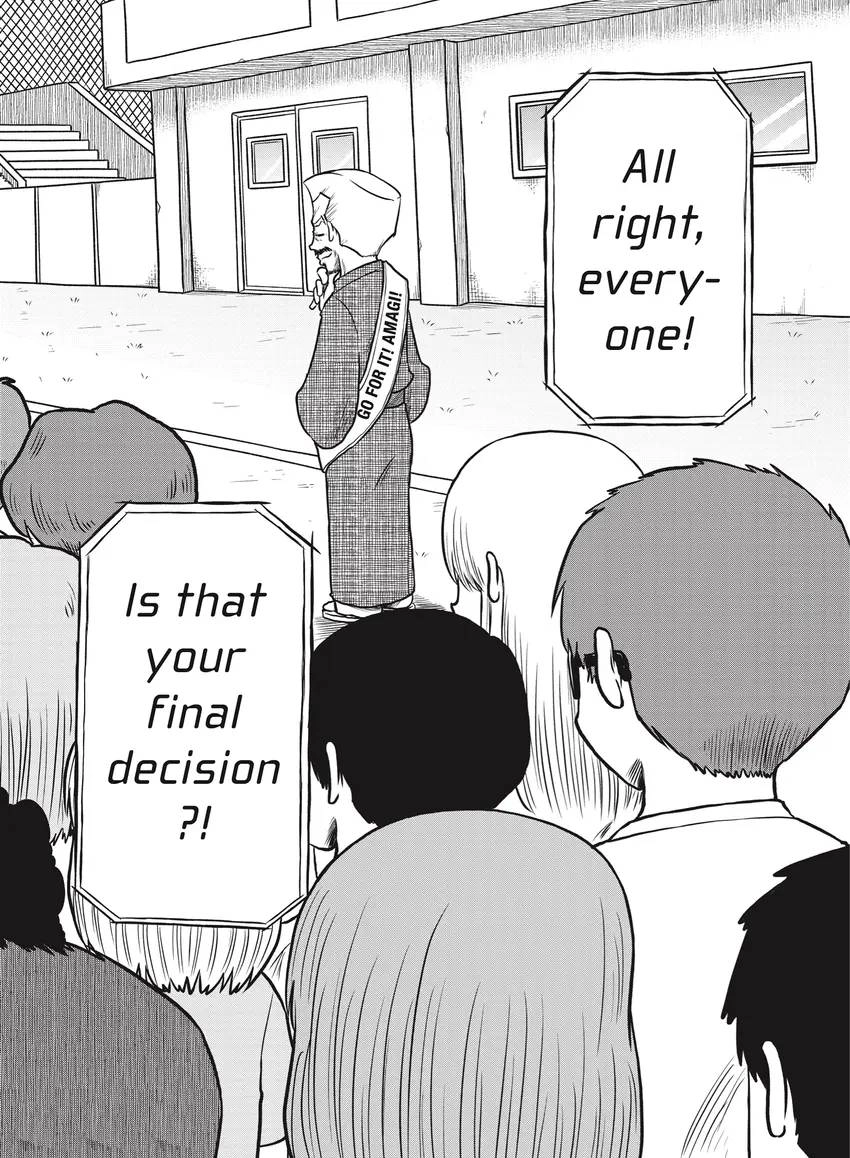 Read CITY chapter 0 image 160 on Lezhin