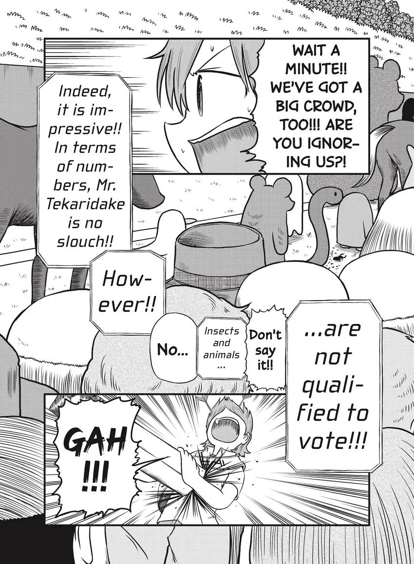 Read CITY chapter 0 image 162 on Lezhin