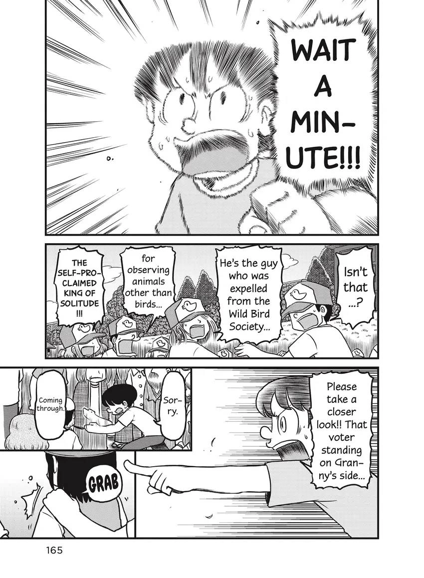 Read CITY chapter 0 image 165 on Lezhin
