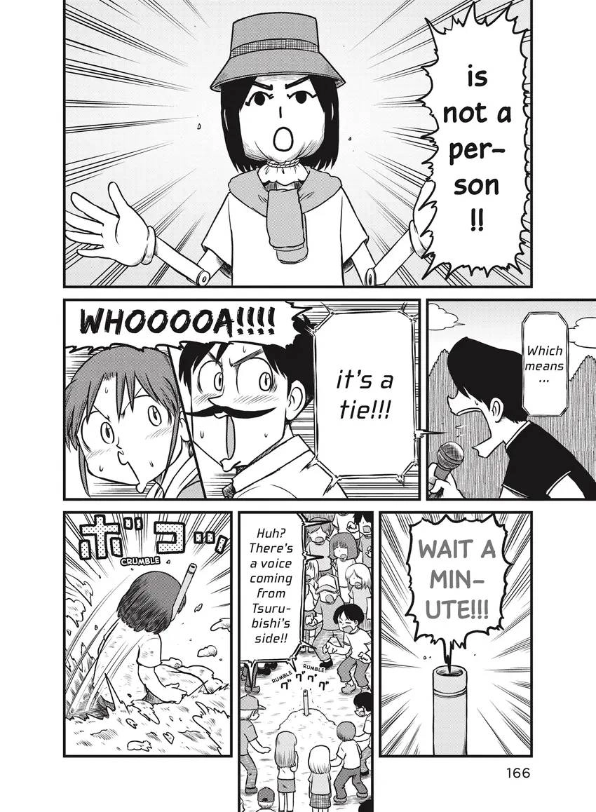 Read CITY chapter 0 image 166 on Lezhin