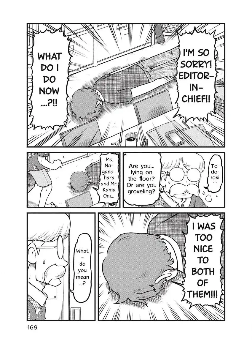 Read CITY chapter 0 image 169 on Lezhin