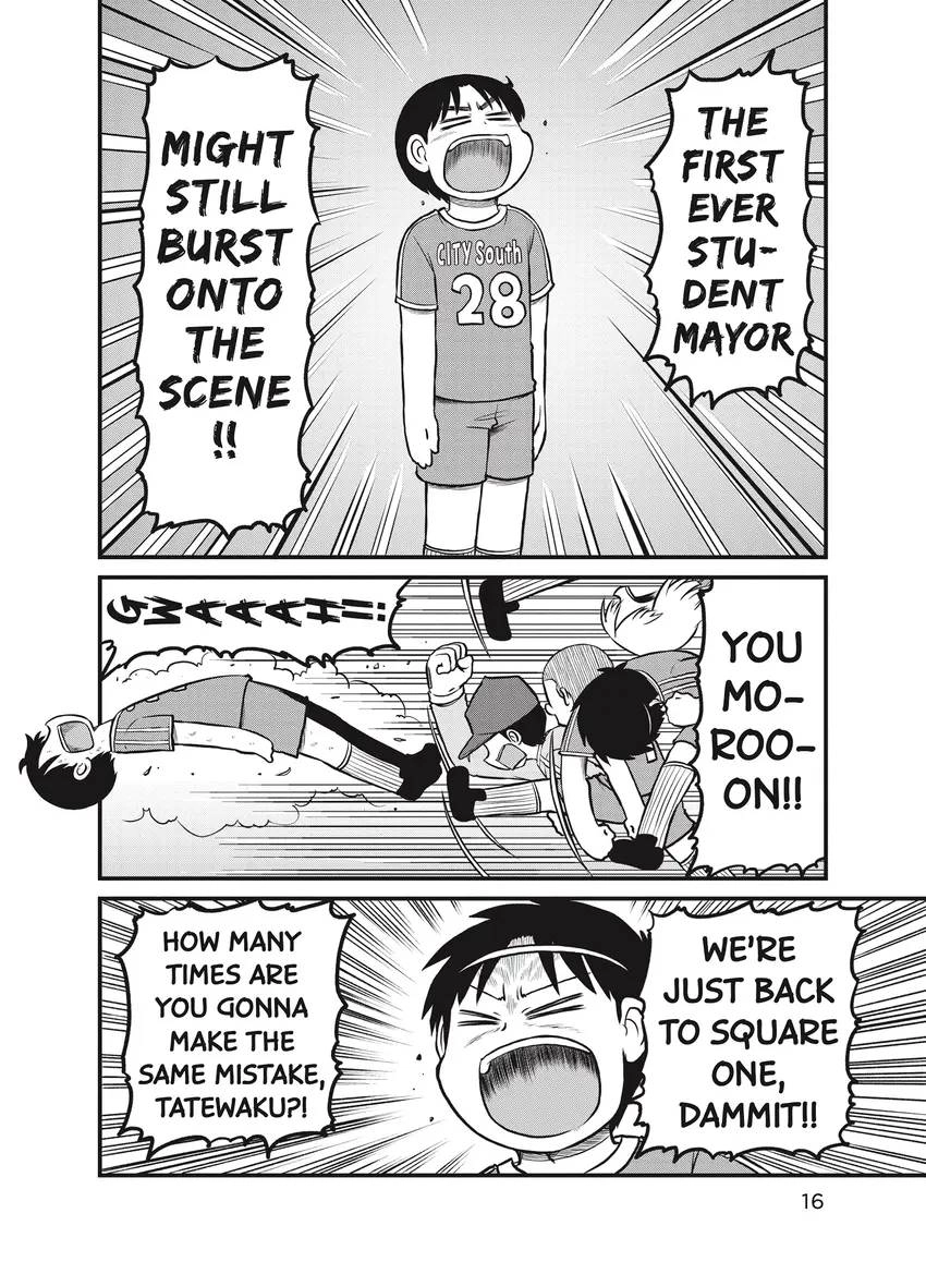 Read CITY chapter 0 image 17 on Lezhin