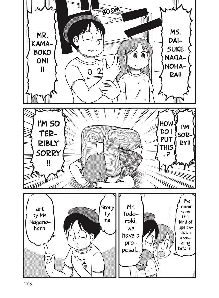 Read CITY chapter 0 image 173 on Lezhin