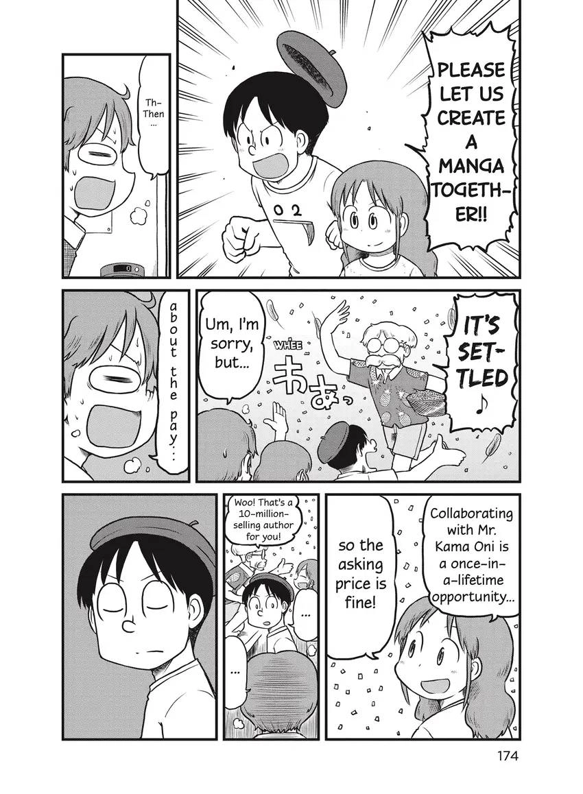 Read CITY chapter 0 image 174 on Lezhin