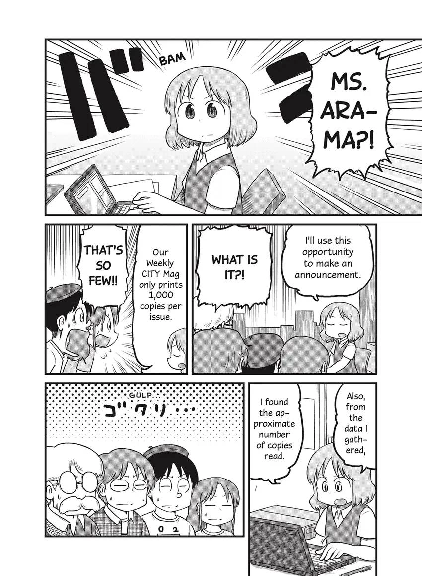 Read CITY chapter 0 image 176 on Lezhin