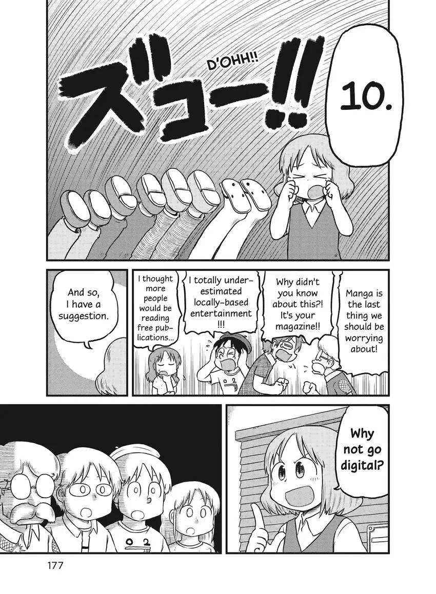 Read CITY chapter 0 image 177 on Lezhin