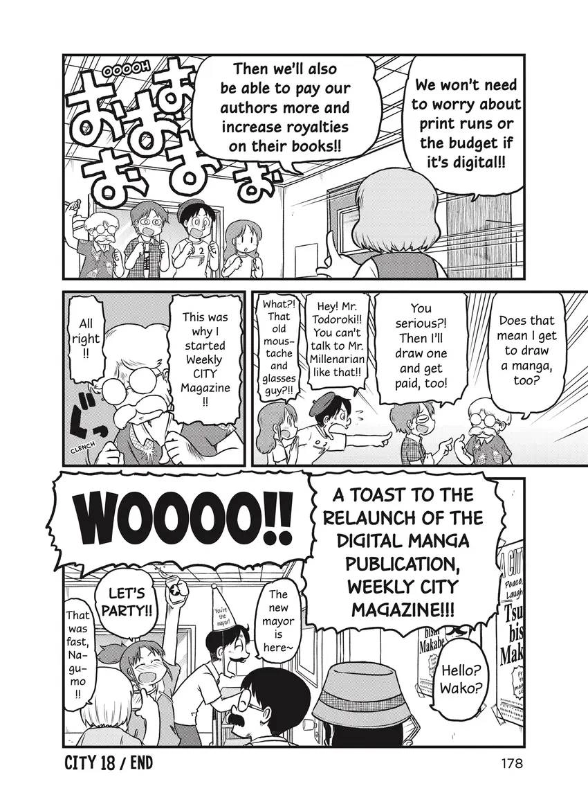 Read CITY chapter 0 image 178 on Lezhin