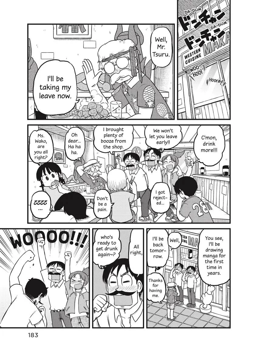 Read CITY chapter 0 image 183 on Lezhin
