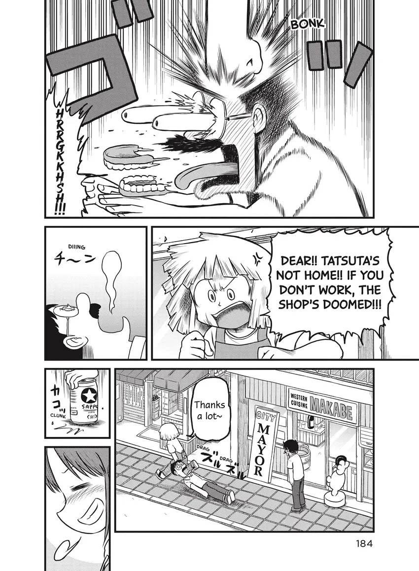Read CITY chapter 0 image 184 on Lezhin