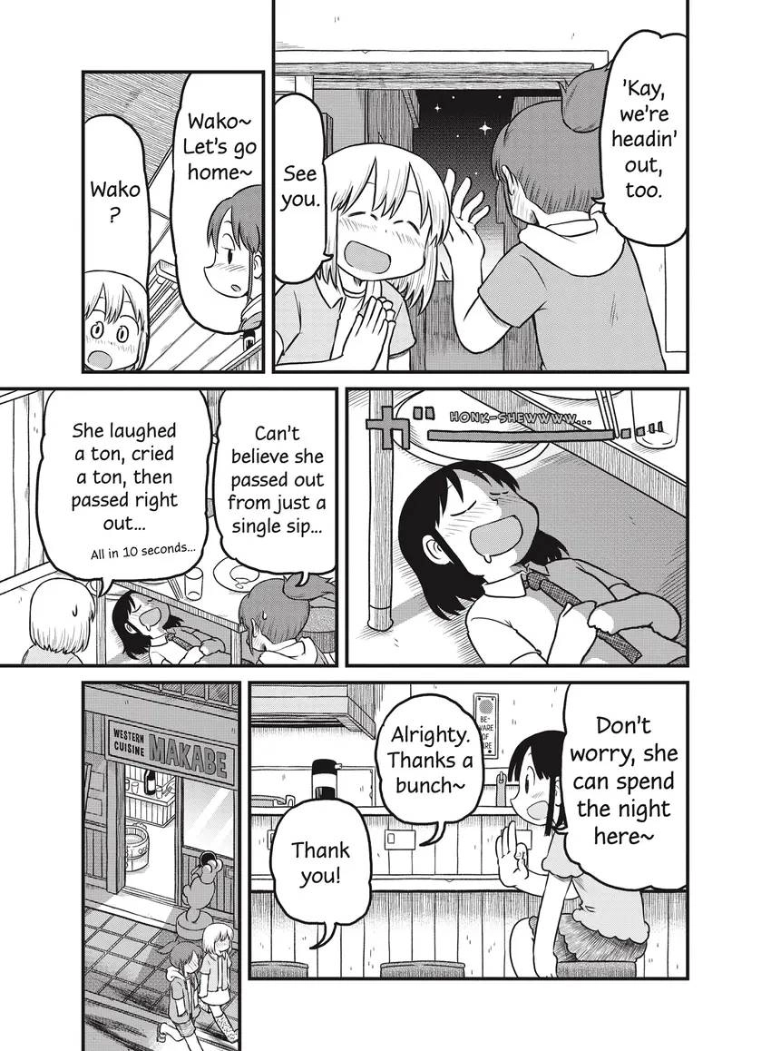 Read CITY chapter 0 image 185 on Lezhin