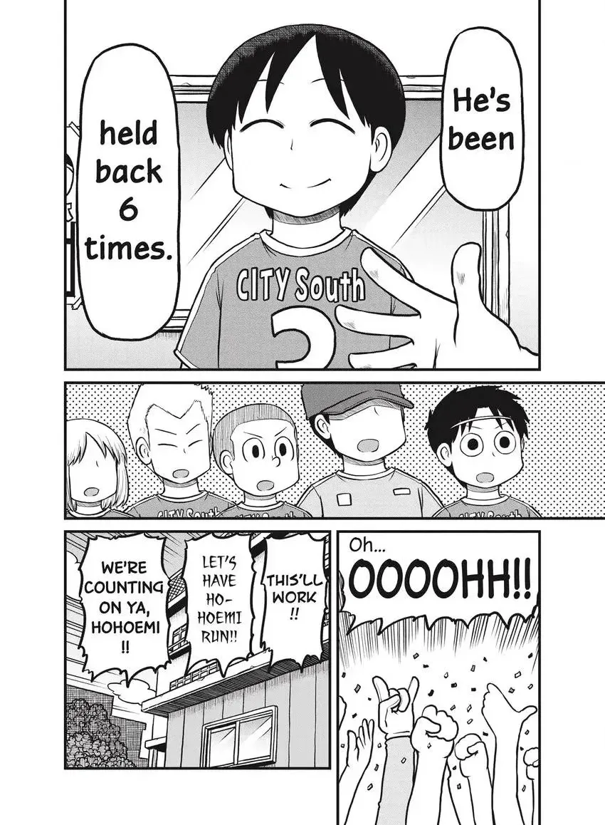 Read CITY chapter 0 image 19 on Lezhin