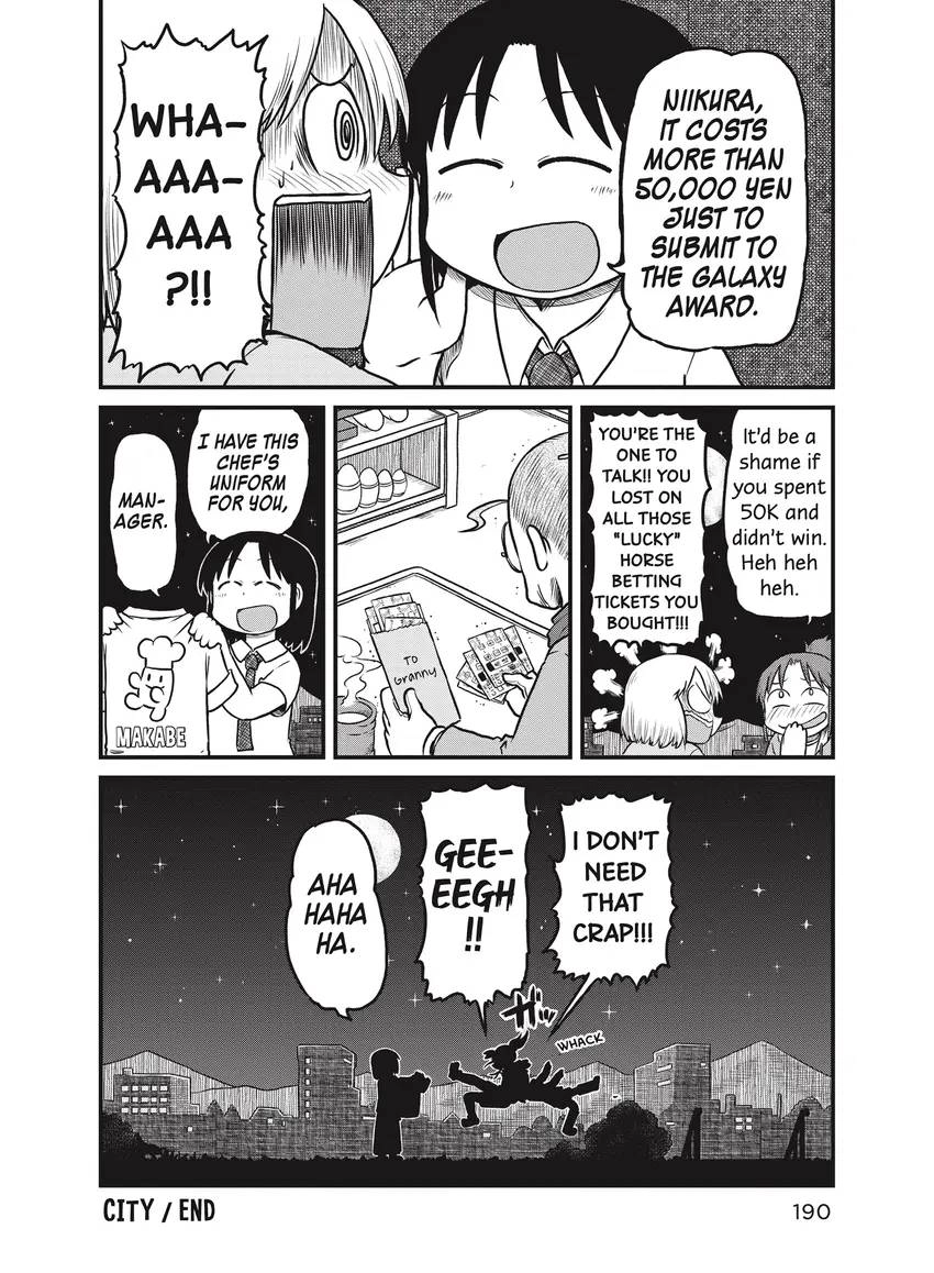 Read CITY chapter 0 image 190 on Lezhin