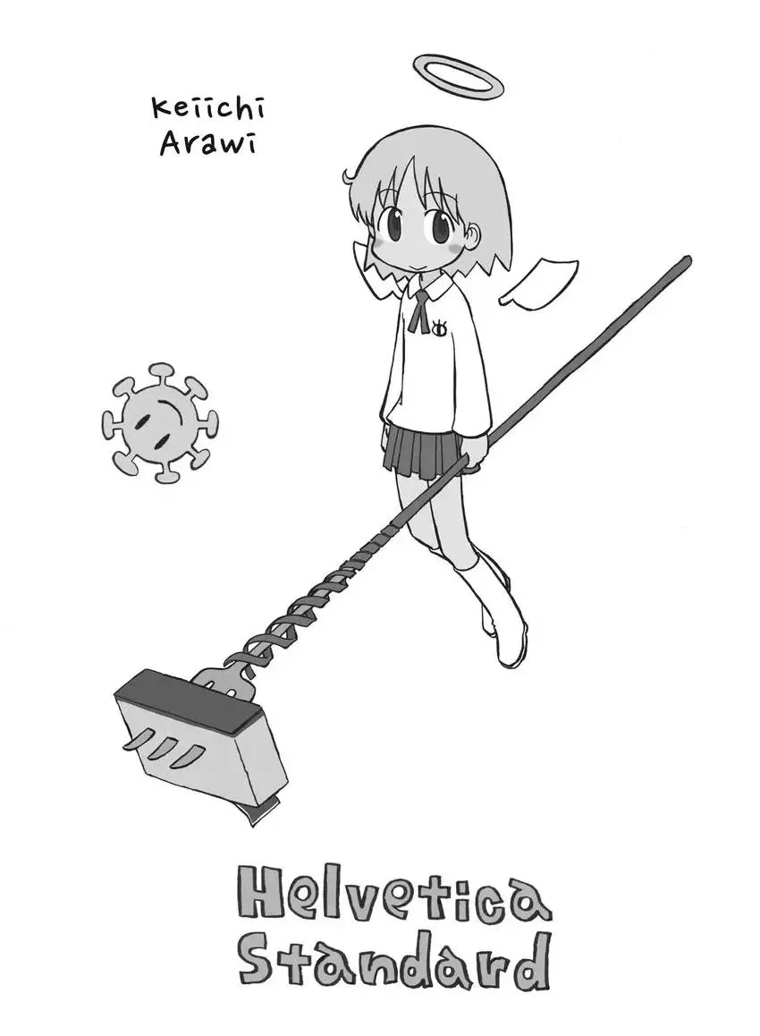 Read CITY chapter 0 image 199 on Lezhin