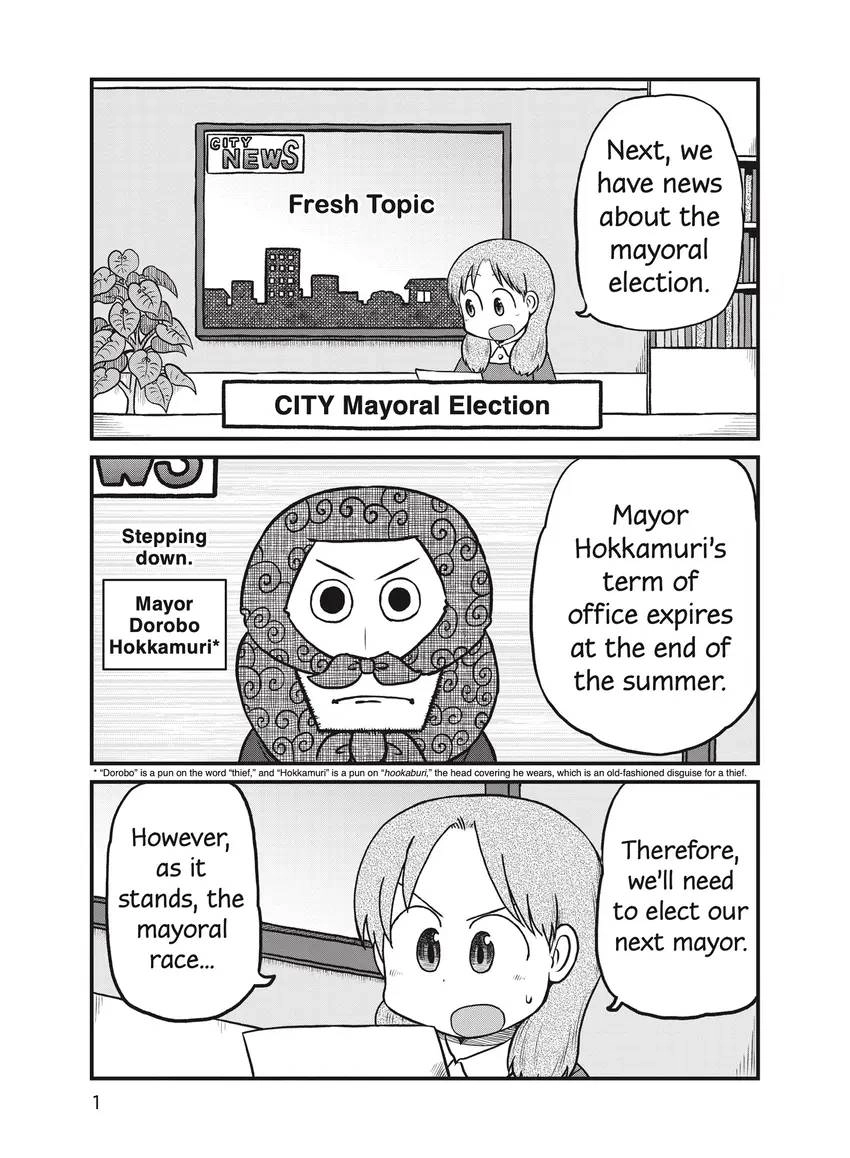 Read CITY chapter 0 image 2 on Lezhin