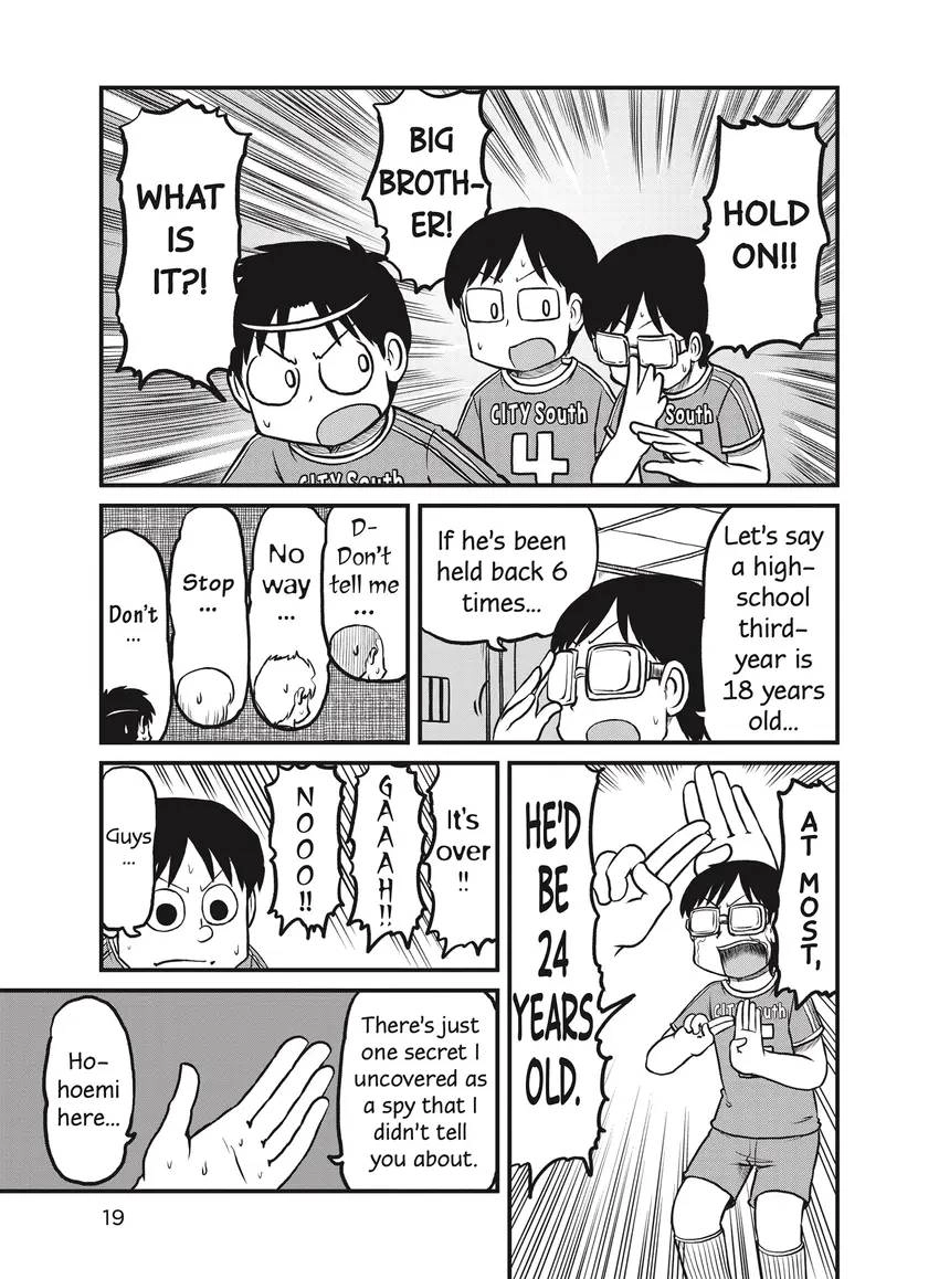 Read CITY chapter 0 image 20 on Lezhin