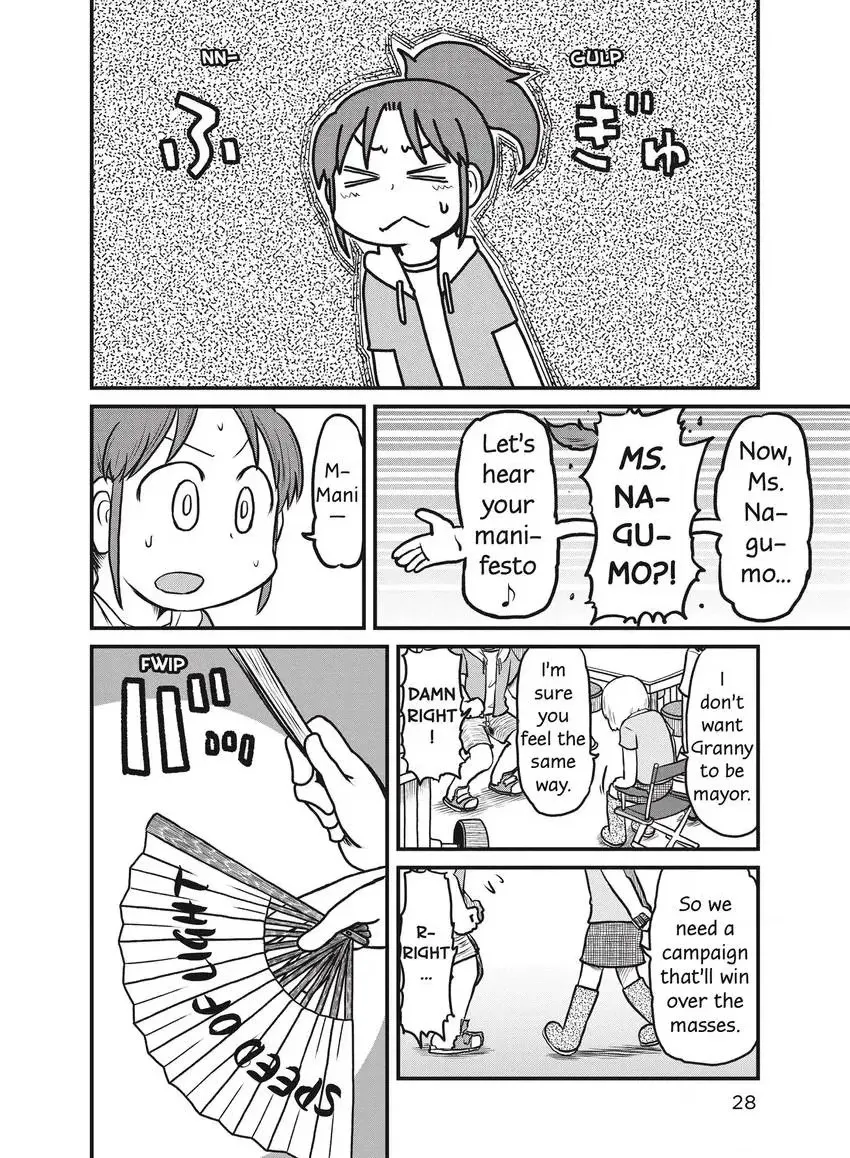 Read CITY chapter 0 image 29 on Lezhin