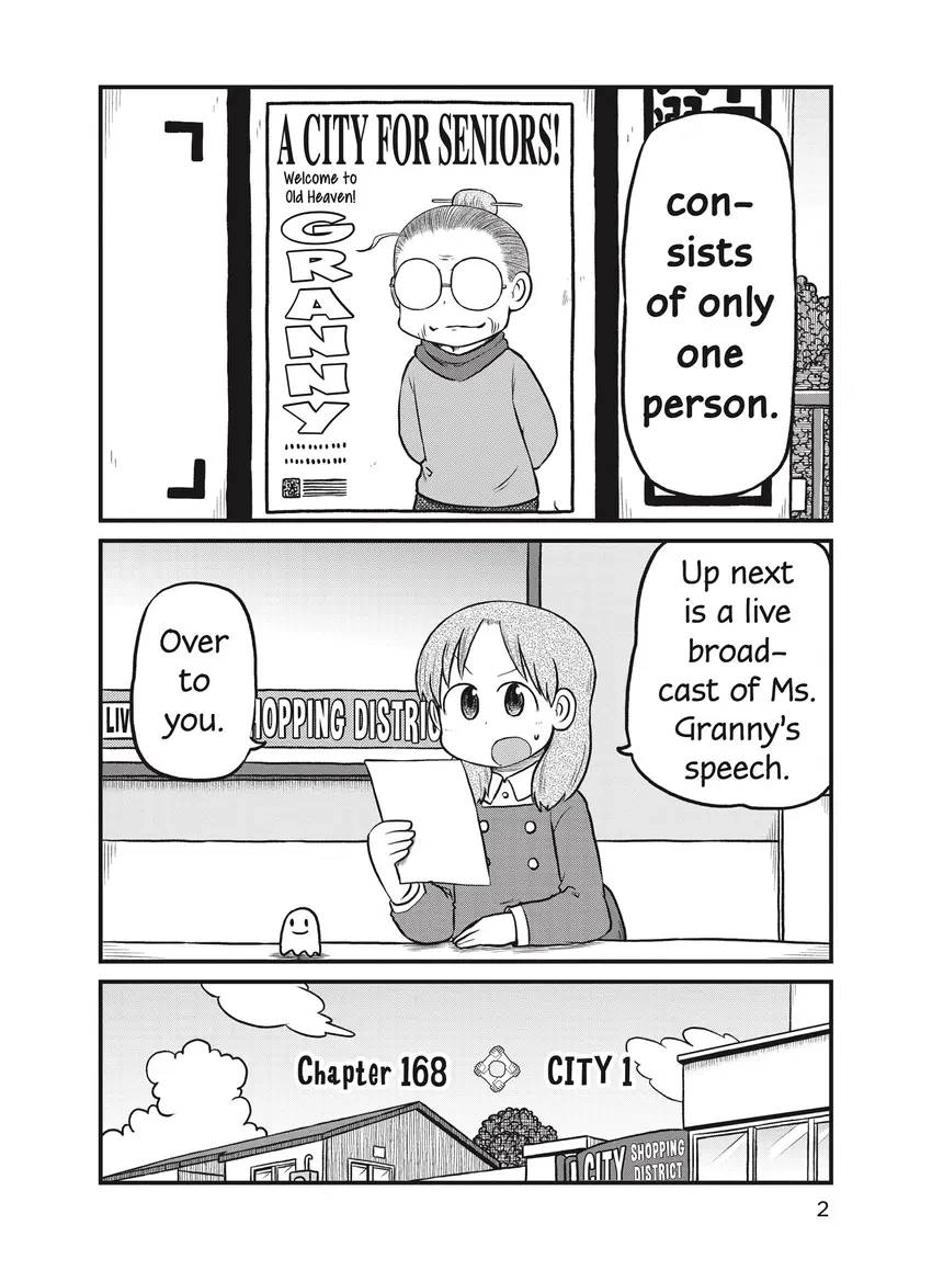 Read CITY chapter 0 image 3 on Lezhin