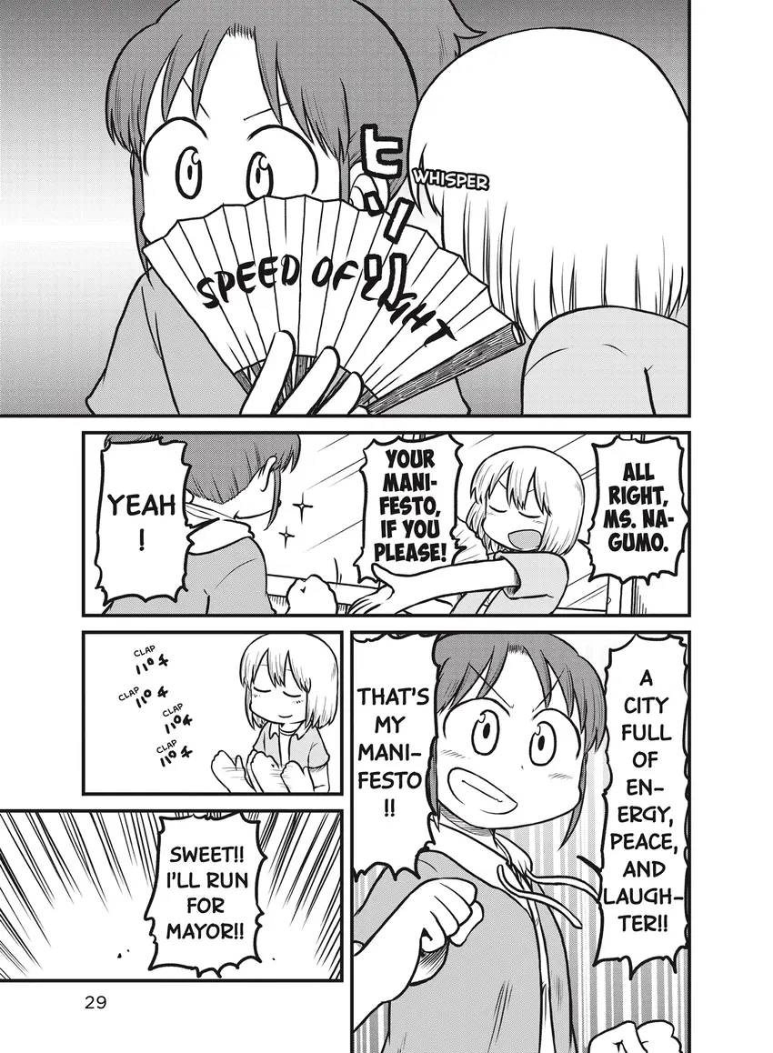 Read CITY chapter 0 image 30 on Lezhin