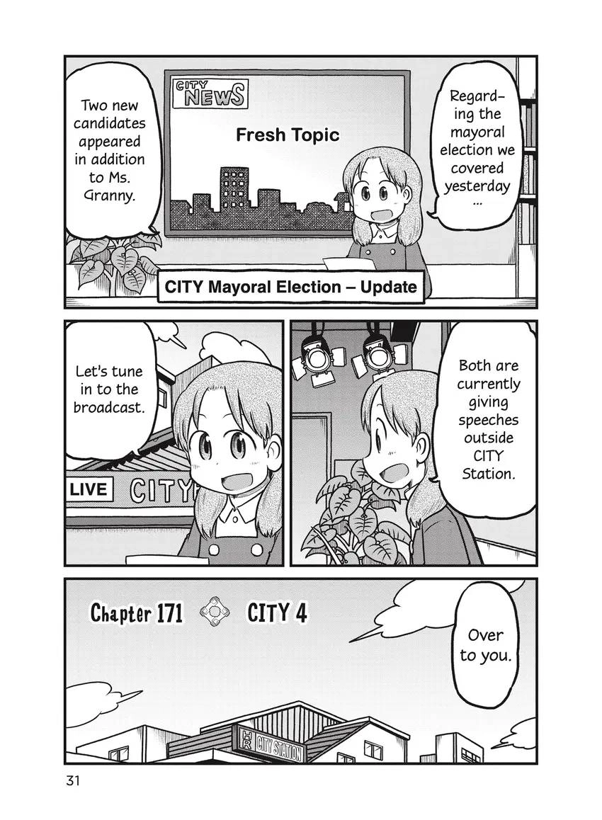 Read CITY chapter 0 image 32 on Lezhin