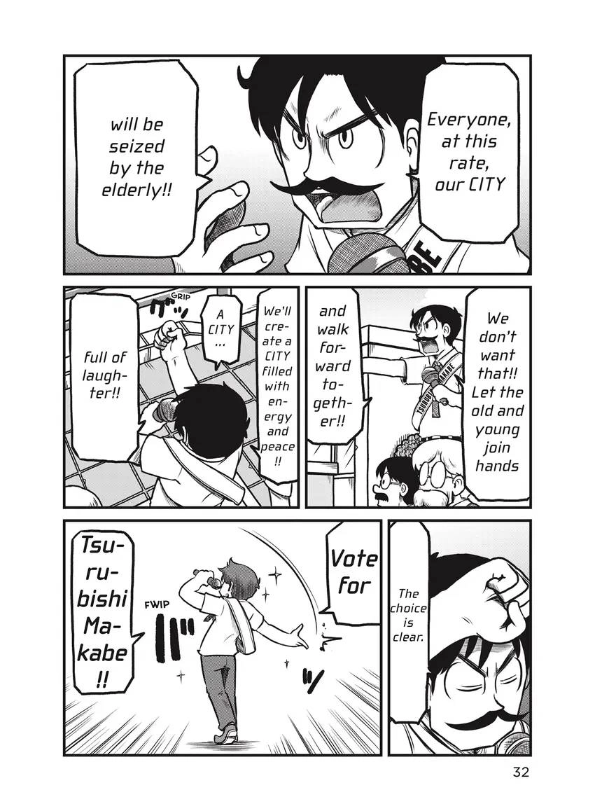 Read CITY chapter 0 image 33 on Lezhin