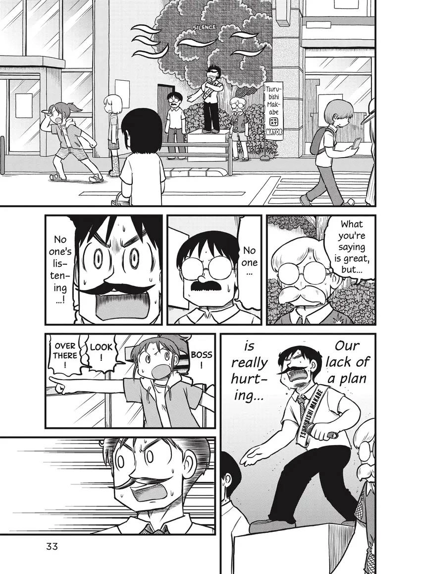 Read CITY chapter 0 image 34 on Lezhin