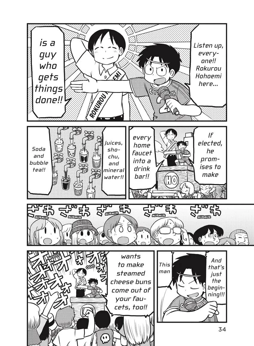 Read CITY chapter 0 image 35 on Lezhin