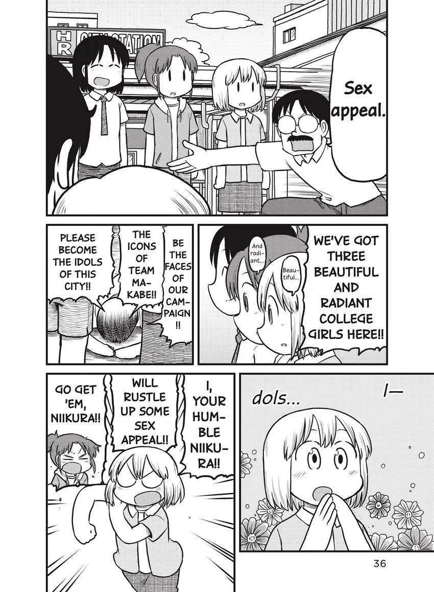 Read CITY chapter 0 image 37 on Lezhin