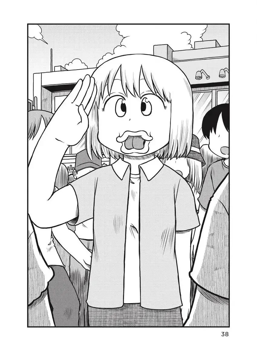Read CITY chapter 0 image 39 on Lezhin