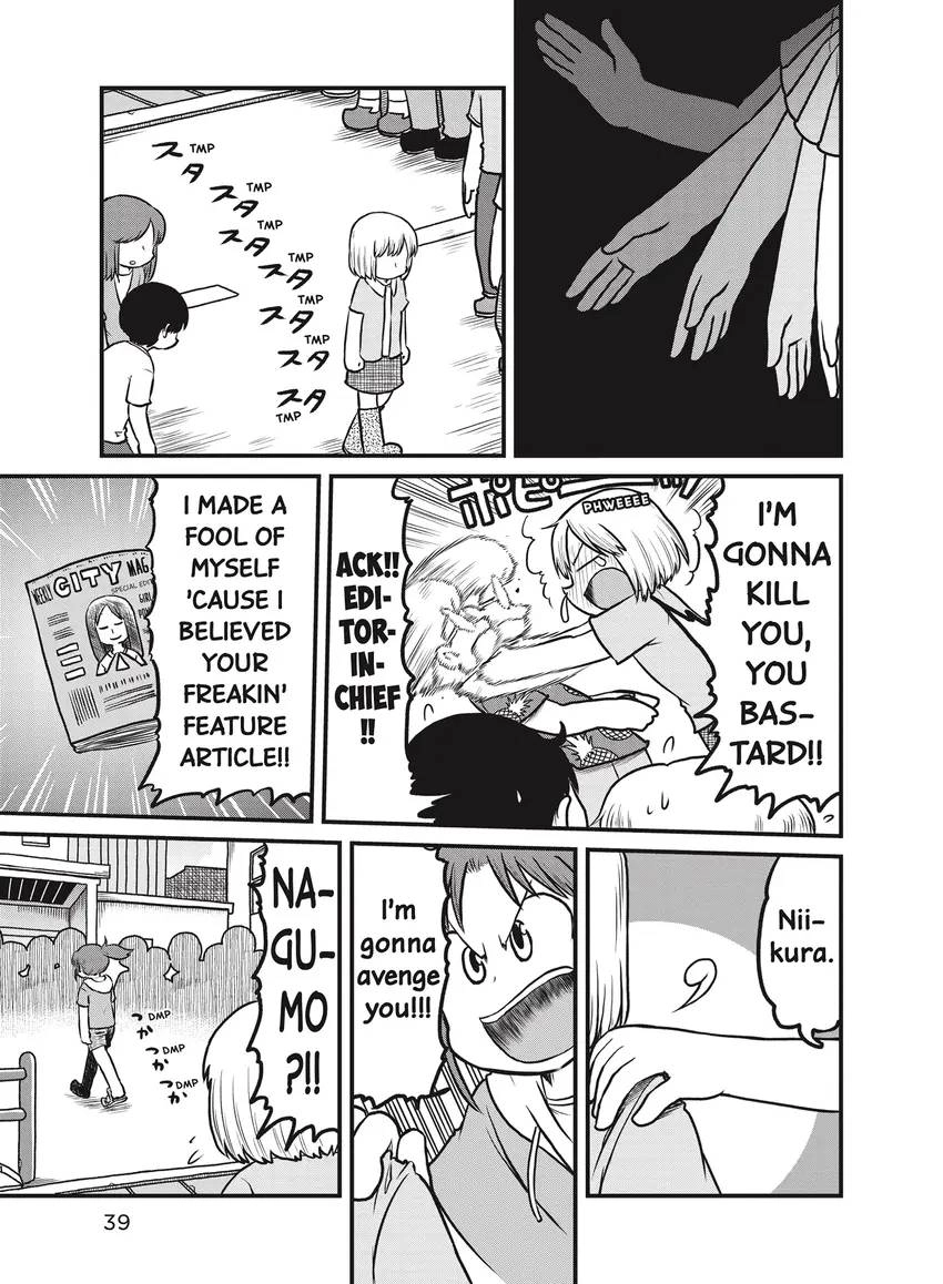 Read CITY chapter 0 image 40 on Lezhin