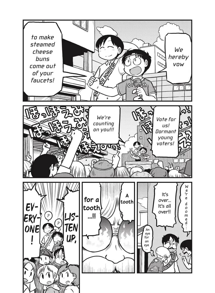 Read CITY chapter 0 image 42 on Lezhin