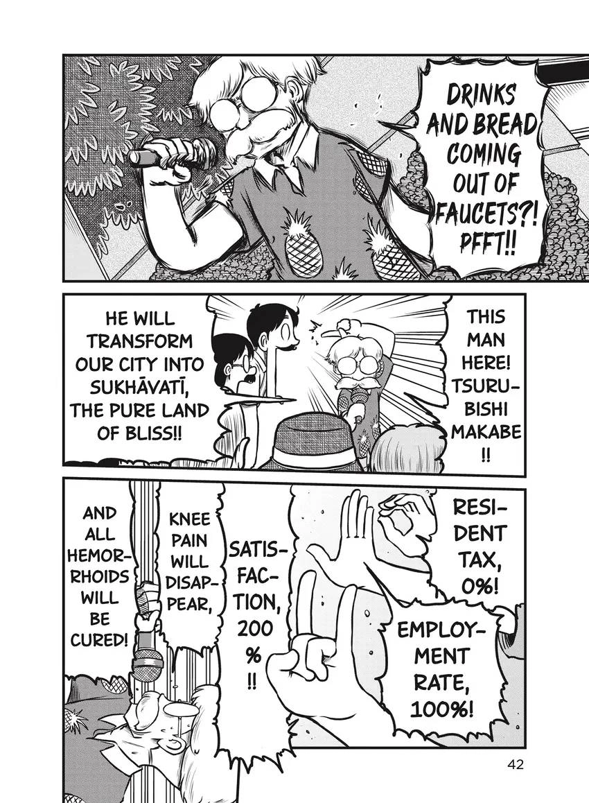 Read CITY chapter 0 image 43 on Lezhin