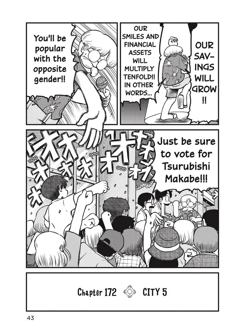 Read CITY chapter 0 image 44 on Lezhin