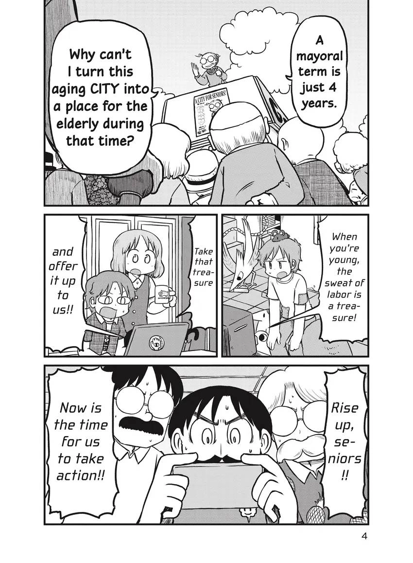 Read CITY chapter 0 image 5 on Lezhin